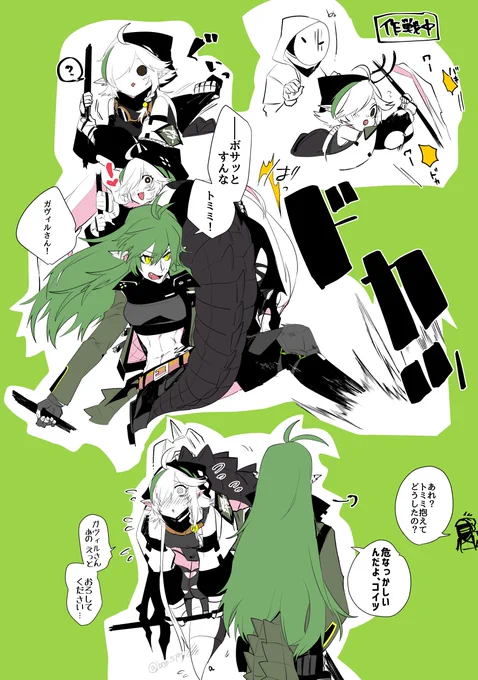 🐊💚🐊
安全が確保できるまでしばらく抱えてそう 