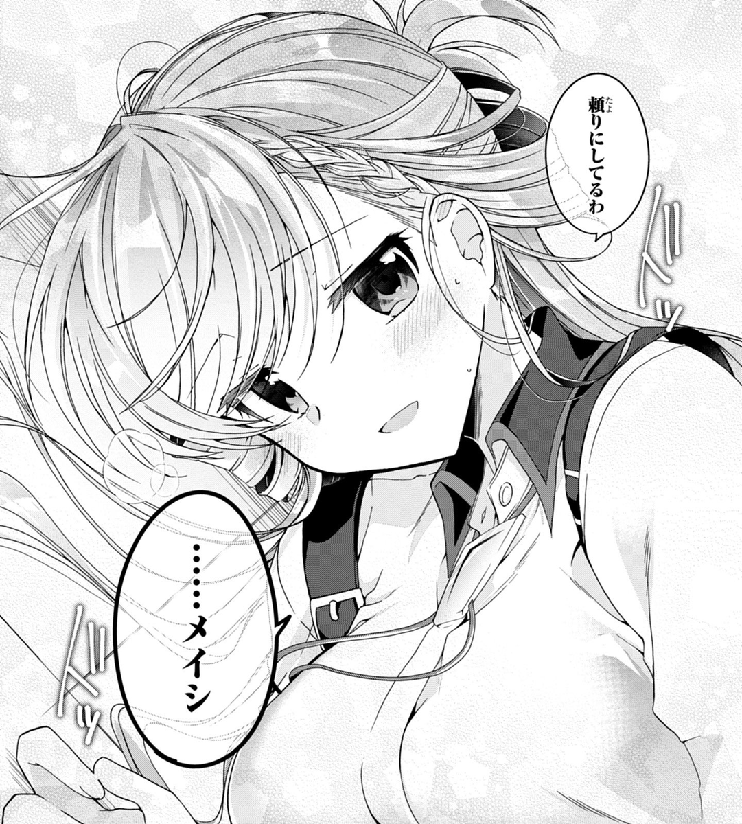 鋼鉄と噂の秀才女子と職場のロッカーで密着する話(4/4) 「一式さんは恋を知りたい。」1巻2話より抜粋でした📖 こんな感じのラブコメがお好きな方はよければ☺  1巻https://amazon.co.jp/gp/product/4041109329/ref=dbs_a_def_rwt_hsch_vamf_tkin_p1_i1 2巻https://amazon.co.jp/gp/product/4041114764/ref=dbs_a_def_rwt_hsch_vamf_tkin_p1_i3 3巻https://amazon.co.jp/gp/product/404112199X/ref=dbs_a_def_rwt_hsch_vamf_tkin_p1_i2 4巻🆕  #一式さん