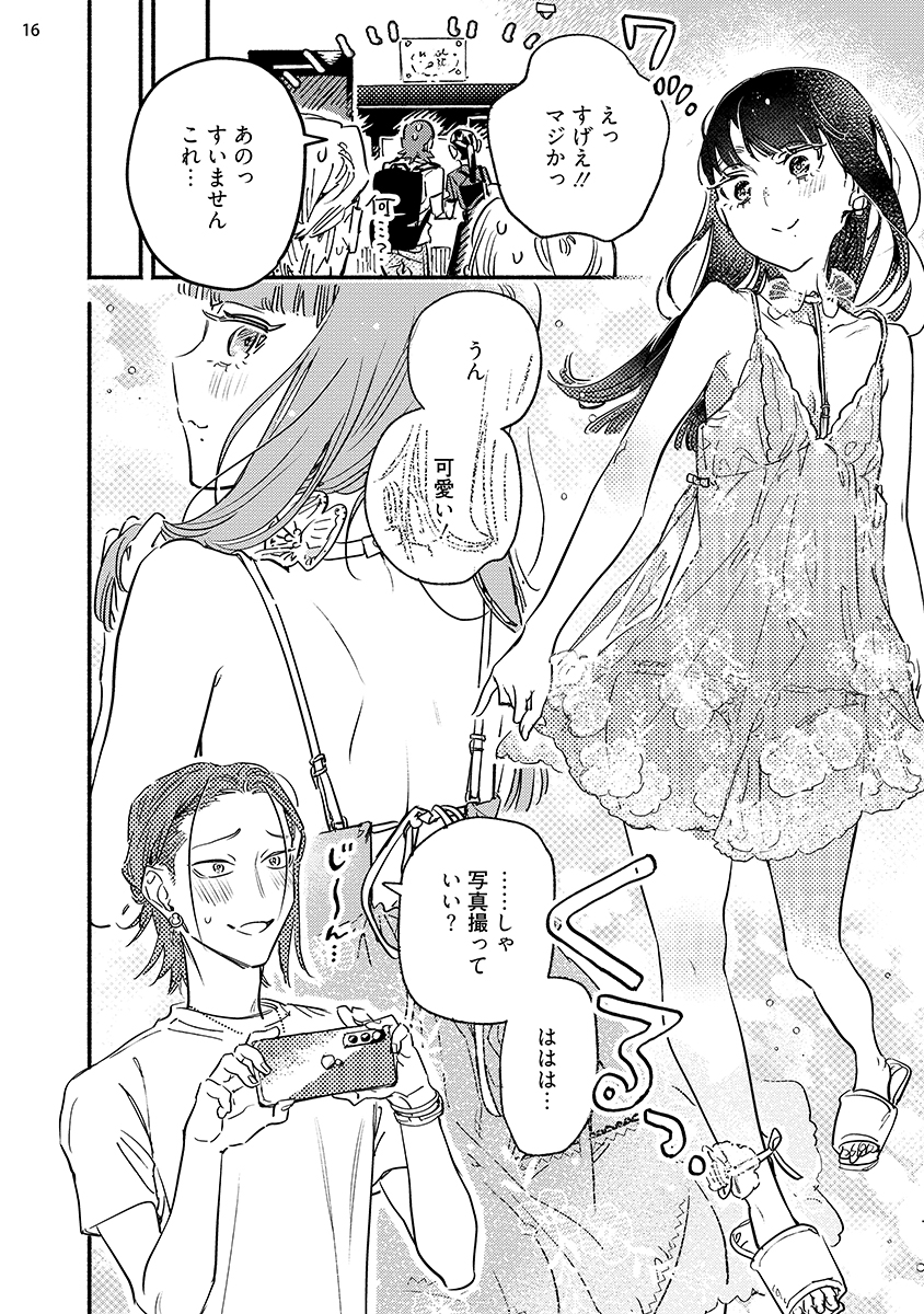 金曜日のベイビーヴァイオレット 1⃣3⃣話配信中です!
すみれは村崎にあることを伝えようとする。
だけど村崎はこないだのオシオキのことを引きずっていて…💔
どうなる2人!ついに最終回です💜
シーモア https://t.co/WA6B3LVzSK
Kindle https://t.co/ymj6T3i3Yq
Renta https://t.co/w3oEI8DVO8