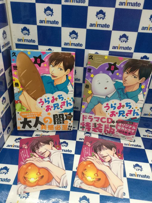 うらみちお兄さん 楽天コレクション 裏道 池照 詩乃 兎原 熊谷 うらみちお兄さん 楽天コレクション 裏道 池照 詩乃 兎原 熊谷