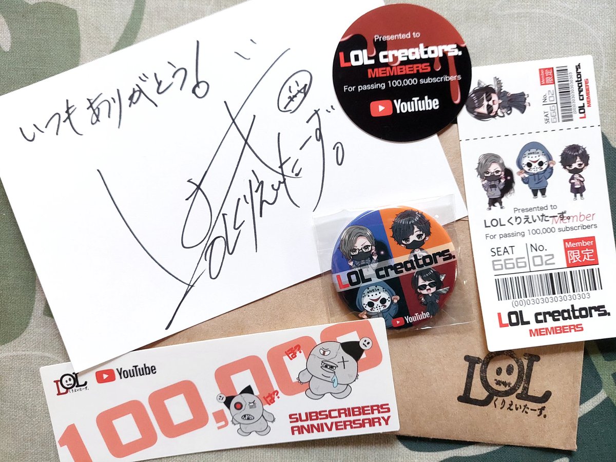 kwymck09's tweet photo. 当たった(ﾉ˶>ᗜ​<˵)ﾉ
ほんとに本当に嬉しい♥
わーい🤍|!l(˶߹꒳߹)l!|嬉し泣き
これからもずっと応援していきます(*･ᴗ･*)و

 #lolくりえいたーず
@lol_creators_tw
@lol_Nakamura39 
@lol_shoji 
@lol_kawacchi https://t.co/InbOTT72xD