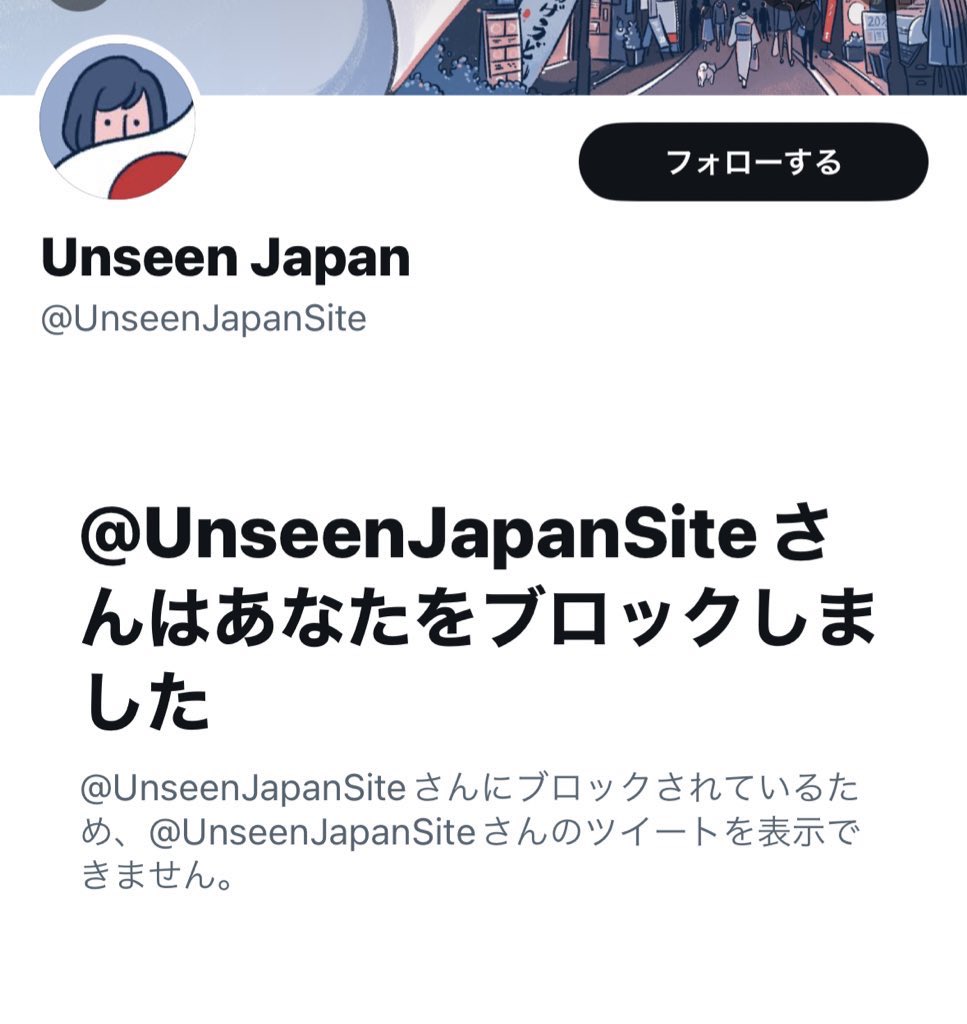 on-twitter-unseenjapansite-colabo-official-colabo-yumeno-i-was