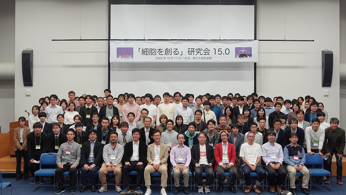 蔵前会館で行われた「細胞を創る会」で発表させていただきました。人工細胞の改変技術をベースに、オルガノイド研究や乳酸で動くバイオ燃料電池、培養肉、宇宙のバイオマスなど、スケールの大きな話の連続でワクワクしました。