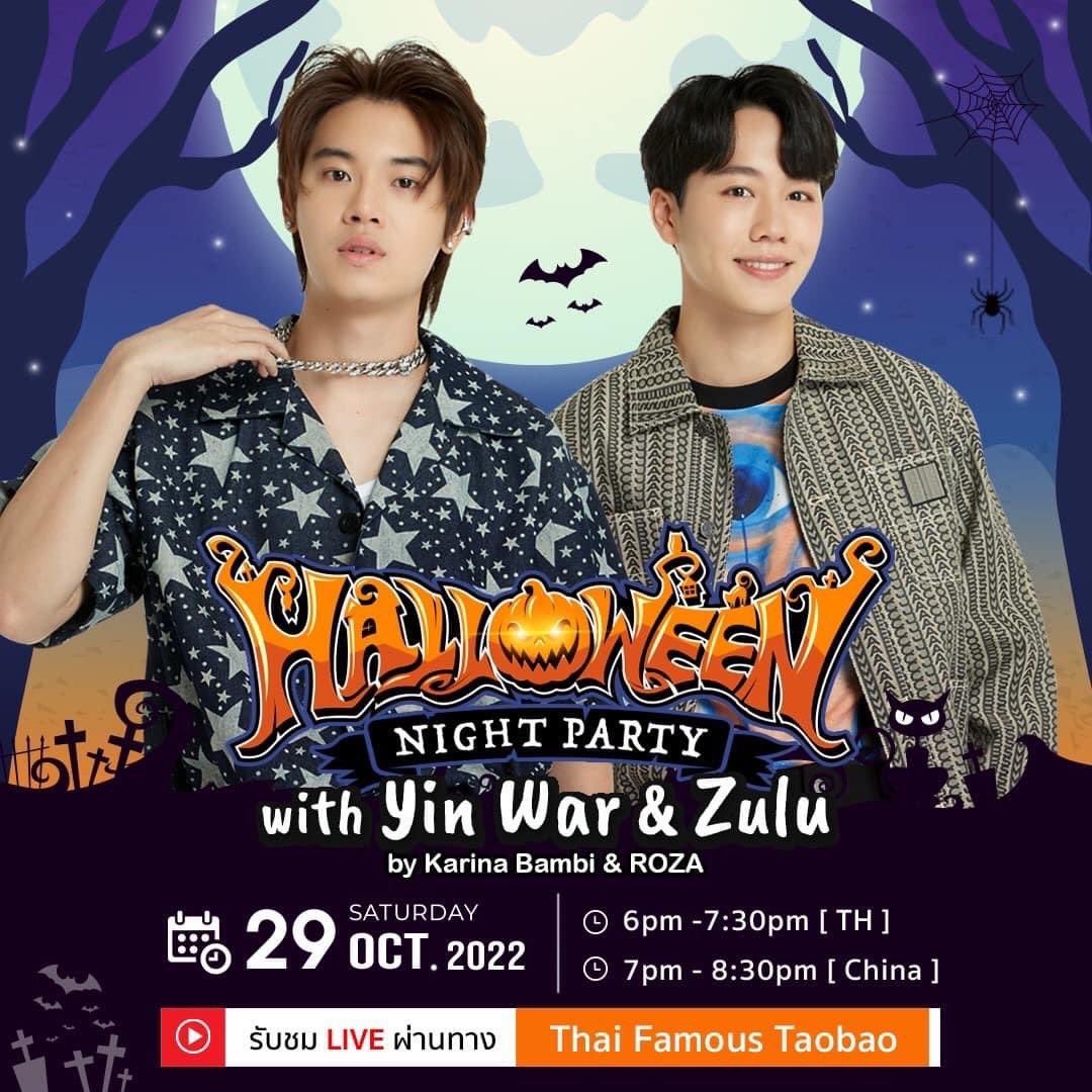 TheoryofYinWar's tweet photo. Halloween Night
Halloween🎃

#หยิ่นวอร์ #yinyin_anw @yinyin_anw #warwanarat @warwanarat https://t.co/aX9LeySXpb