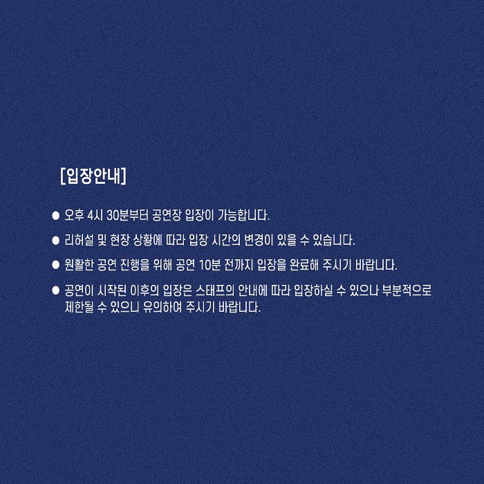 _WEARETHENIGHT_'s tweet photo. 위아더나잇 소극장 투어 
두 번째 <피해>

https://t.co/ZEYVeTaQyp

• <미래를 향해, 피해, 사랑해> 소극장 투어 2번째
• 2022.10.23 (일) 5PM 웨스트브릿지 
• 현장 판매는 잔여석에 한해 진행
• ���스 오픈 15:00, 입장 16:30, 공연 17:00
• 더욱 자세한 정보는 상세 내용을 확인해 주세요 💙 https://t.co/YmZGDsnJnM