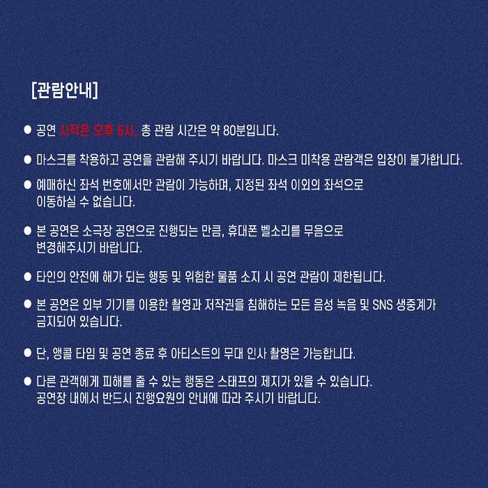 _WEARETHENIGHT_'s tweet photo. 위아더나잇 소극장 투어 
두 번째 <피해>

https://t.co/ZEYVeTaQyp

• <미래를 향해, 피해, 사랑해> 소극장 투어 2번째
• 2022.10.23 (일) 5PM 웨스트브릿지 
• 현장 판매는 잔여석에 한해 진행
• ���스 오픈 15:00, 입장 16:30, 공연 17:00
• 더욱 자세한 정보는 상세 내용을 확인해 주세요 💙 https://t.co/YmZGDsnJnM