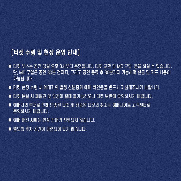 _WEARETHENIGHT_'s tweet photo. 위아더나잇 소극장 투어 
두 번째 <피해>

https://t.co/ZEYVeTaQyp

• <미래를 향해, 피해, 사랑해> 소극장 투어 2번째
• 2022.10.23 (일) 5PM 웨스트브릿지 
• 현장 판매는 잔여석에 한해 진행
• ���스 오픈 15:00, 입장 16:30, 공연 17:00
• 더욱 자세한 정보는 상세 내용을 확인해 주세요 💙 https://t.co/YmZGDsnJnM