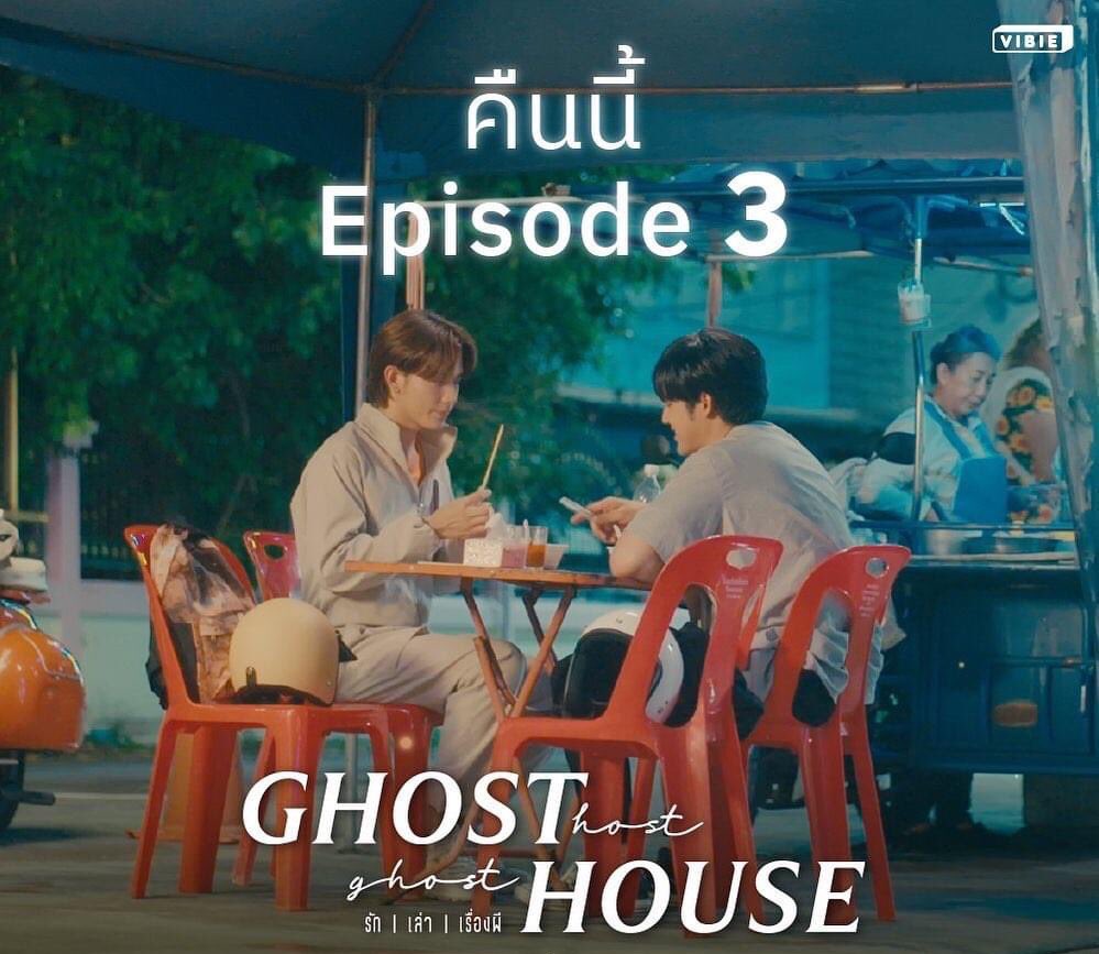 boys_passion's tweet photo. 🗓#OngoingBL & #NewBLSeries broadcast October 19
🇹🇭Ongoing
Ep03 #GhostHostGhostHouse on GMM25 Vibie Gen YT
Teaser EP
🔗 https://t.co/NTjRVcwbnF
🇹🇭 New
Ep01 #WhyYouYMe on #MChoiceTh YT
Teaser EP
🔗 https://t.co/Pbi9wsAiOf
#ScheduleBL #BLOctober #boys_passion https://t.co/rra0IM4tgG
