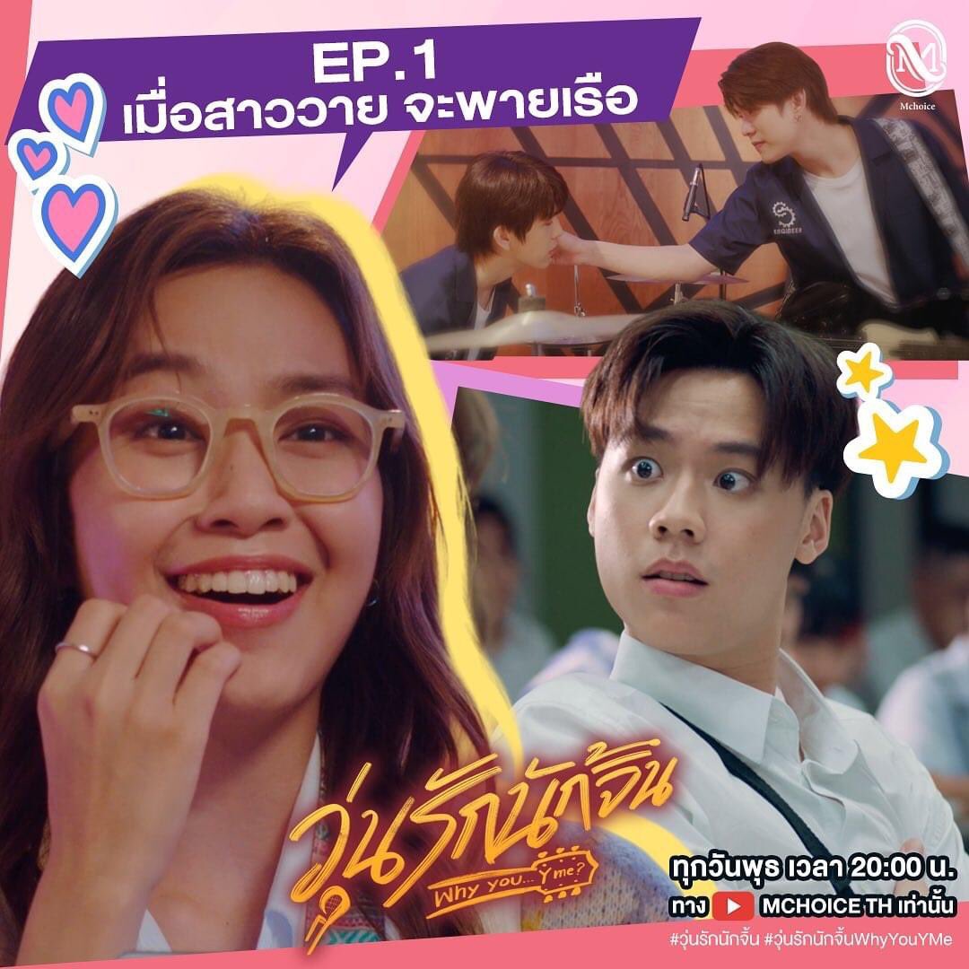 boys_passion's tweet photo. 🗓#OngoingBL & #NewBLSeries broadcast October 19
🇹🇭Ongoing
Ep03 #GhostHostGhostHouse on GMM25 Vibie Gen YT
Teaser EP
🔗 https://t.co/NTjRVcwbnF
🇹🇭 New
Ep01 #WhyYouYMe on #MChoiceTh YT
Teaser EP
🔗 https://t.co/Pbi9wsAiOf
#ScheduleBL #BLOctober #boys_passion https://t.co/rra0IM4tgG