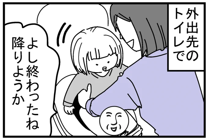 ムーコ3歳の時。
魔法にハマってたんですよね。可愛かったなあ～!
↓ツリーに続きます。 