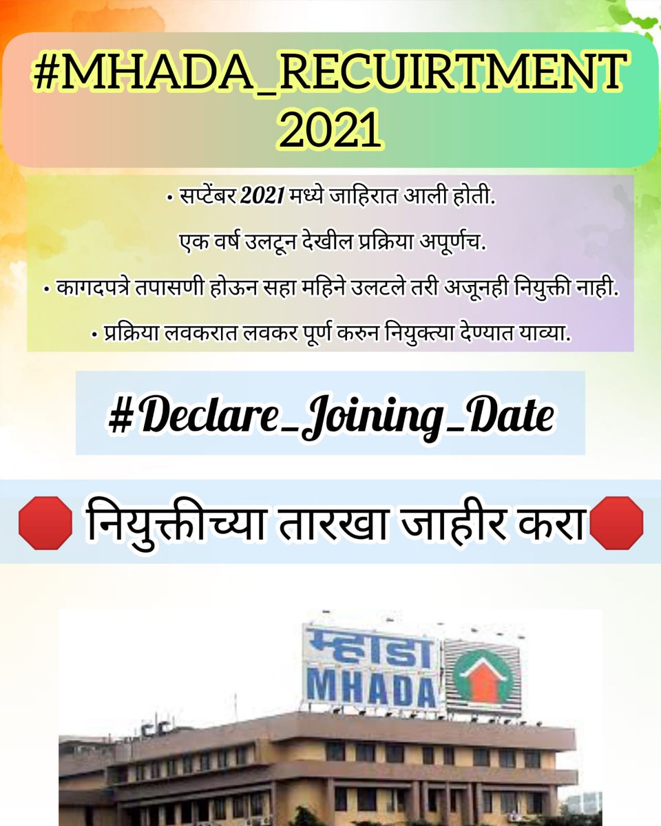 VikramP14651231's tweet photo. #MHADArecruitment_2021 https://t.co/KtbU4mGNMJ