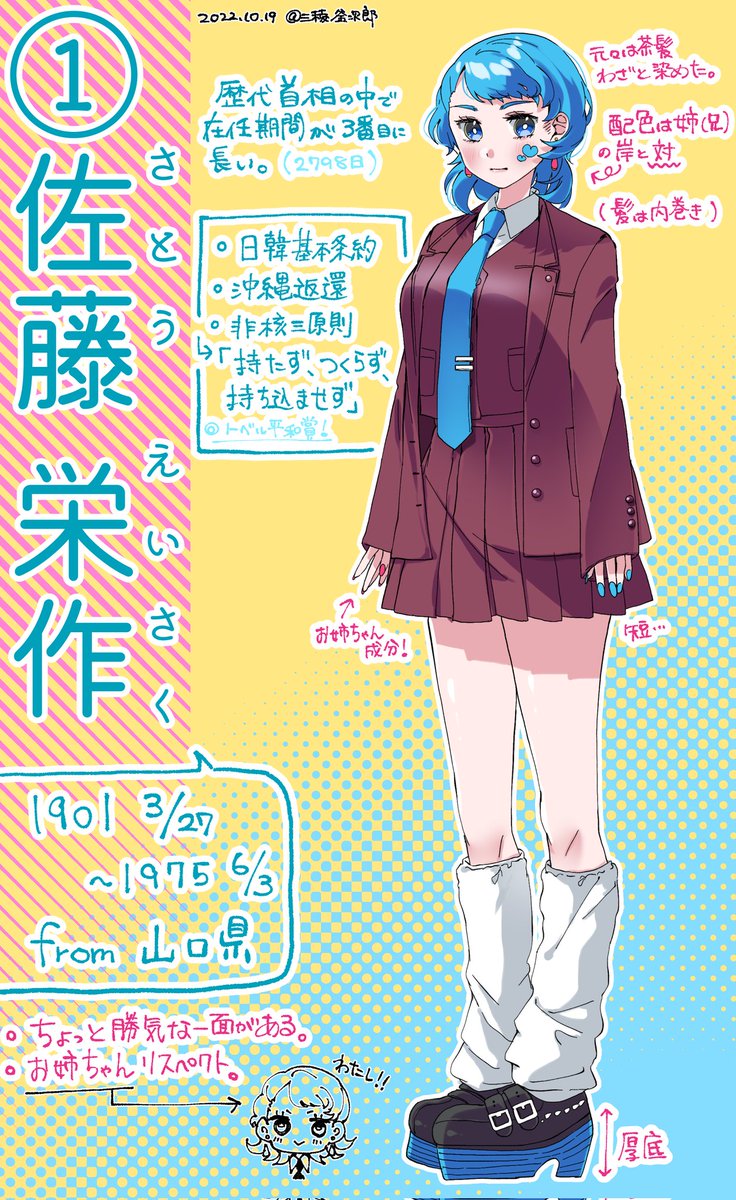 1girl pantyhose glasses skirt blue skirt long hair school uniform  illustration images