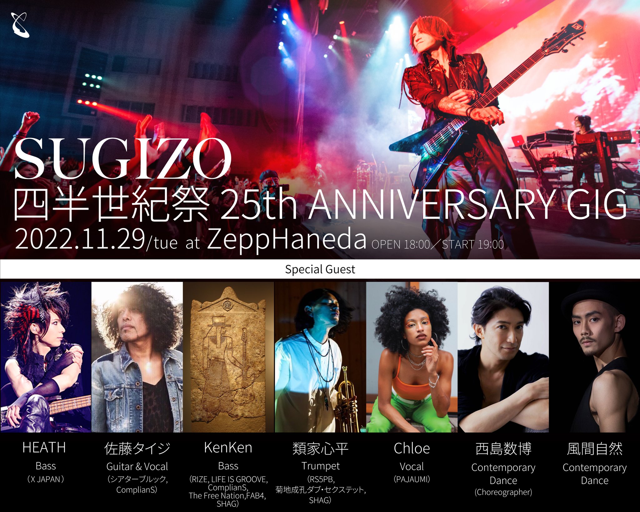 SUGIZO　LP　未開封　４枚セット SUGIZO LUNA SEA X JAPAN CD アルバム レコード セット - メルカリ