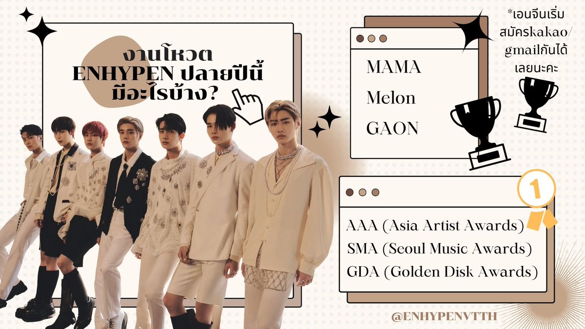 ENHYPEN VT THAILAND tweet media