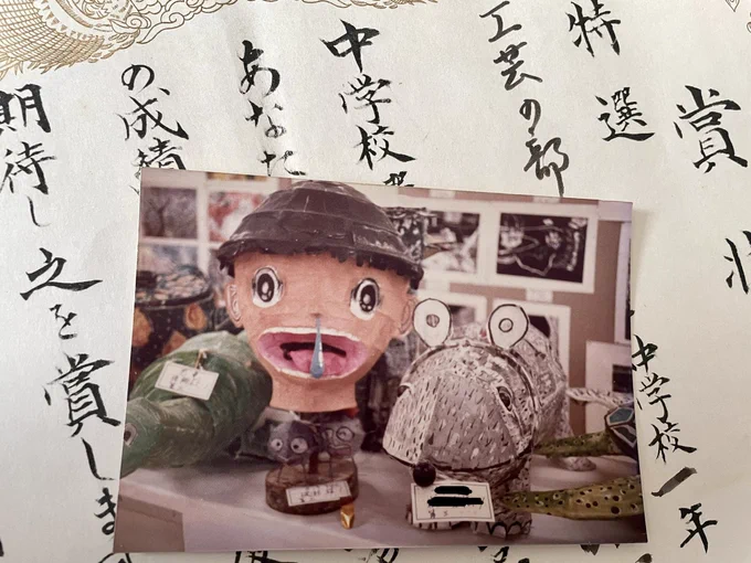 終活をしてる親から私の懐かしい過去の栄光が沢山届いた。
その中の1つ、中1の時に作った まことちゃんねぶた。舌は可動式で鼻水を舐める構造にメッチャ苦労した覚えが…。この頃から普通の人とは違った物を描いたり作ったりする妙な奴でした。そして本気でねぶた師になろうと思ってました😅 