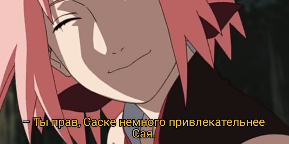 comicessamsa's tweet photo. ребят я правильно понимаю вы оба любите саске и теперь спорите о его привлекательности как делают самые настоящие друзья дружеские друзья кенты товарищи https://t.co/iDIE3rY8Mf