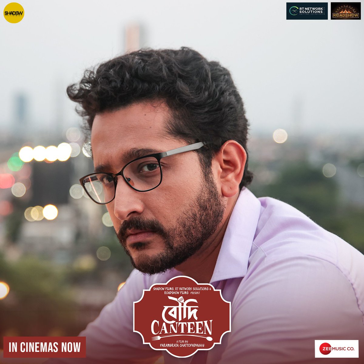 ছিল যত নীলচে  অভিমান তাদের বেড়াতে পাঠাই,
তবু কিছু রইল পিছুটান বলো কীভাবে কাটাই !
Book your tickets now on: bit.ly/BMSBoudiCanteen 

#InCinemasNow 

<a href="/paramspeak/">parambrata</a> <a href="/subhashreesotwe/">Subhashree Ganguly</a> <a href="/myslf_soham/">Soham Chakraborty</a> <a href="/Aritra_Dreams/">Aritra Sen</a> <a href="/joythejoyous/">Joy Sarkar</a> <a href="/ShadowFilmsHere/">Shadow Films</a> <a href="/DeyShyamS/">SHYAM SUNDAR DEY</a> <a href="/zeemusicbangla/">Zee Music Bangla</a>