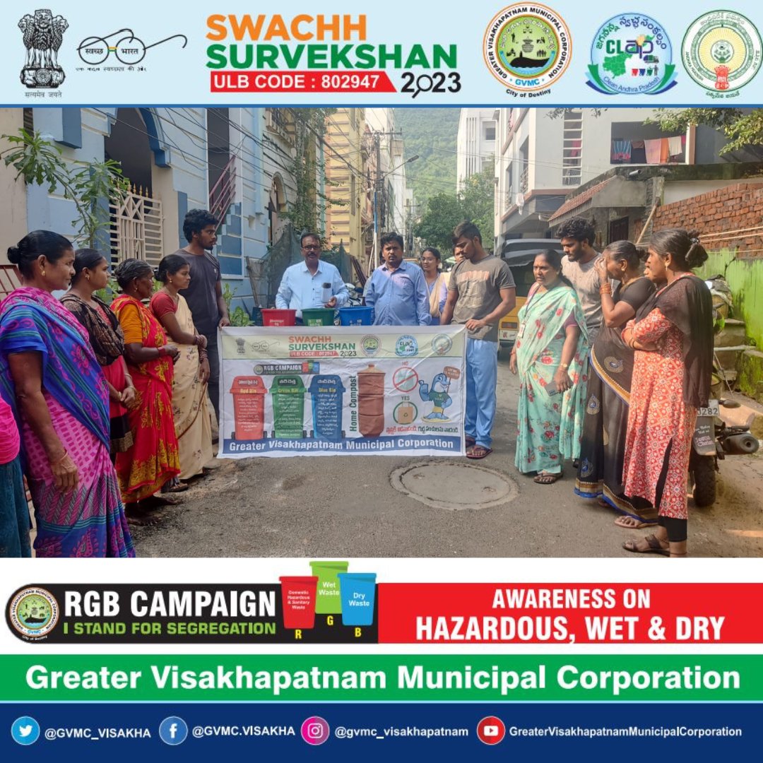 Awareness campaign conducted by GVMC officials to sensitize citizens on segregation of waste at Jodugulla Palem, Ward 9, Zone 2.

#SwachhSurvekshan2023
#SwachhSurvekshan2023Visakhapatnam 
#RGBcampaignVisakhapatnam 
#VizagSaysNotoPlastic