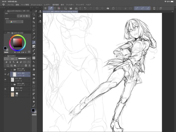 ラフローキック 