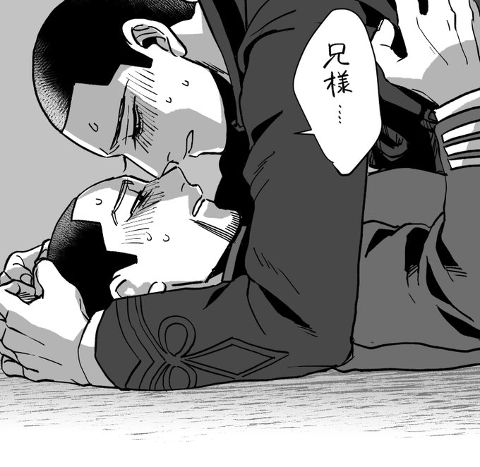 一線を越えるか越えないかの瞬間が好き…みんな俺と同じはずだ… 