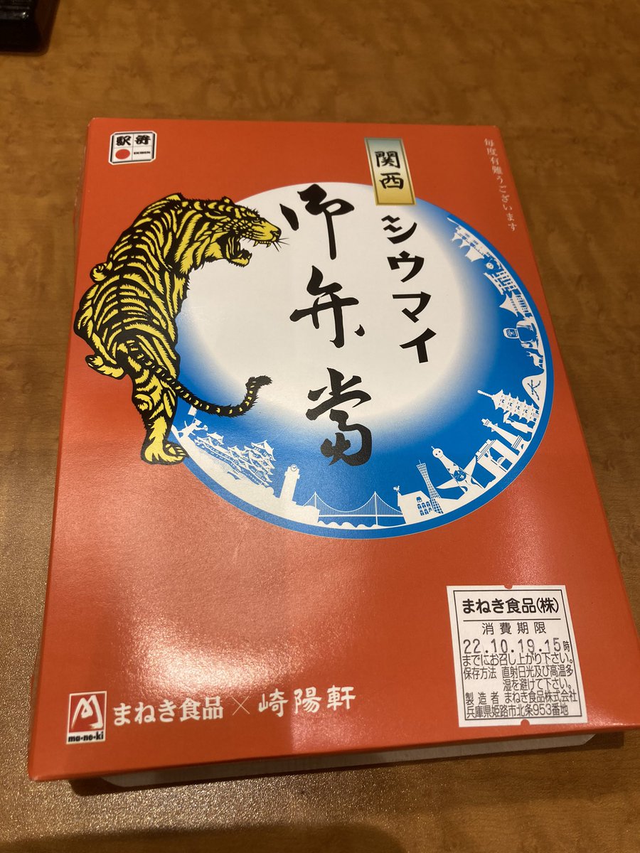 yama112's tweet photo. @ryugo やっと買えた https://t.co/MIXb6vftwi