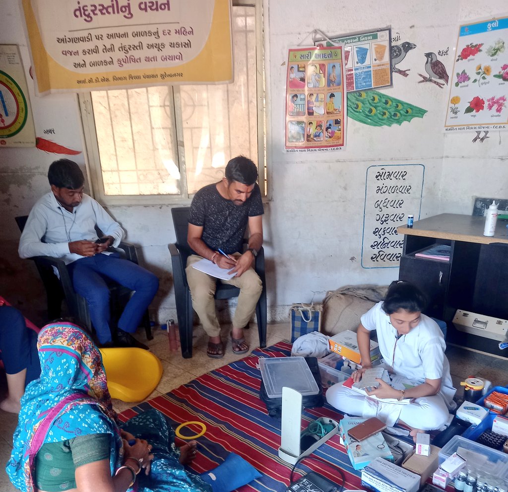 પાટડી તાલુકાના આદરીયાણા ગામે મમતાદિવસ સુપરવિઝન કામગીરી તેમજ RCH લગત આંકડાકીય માહિતી નું એકત્રીકરણ કરવામાં આવેલ છે.