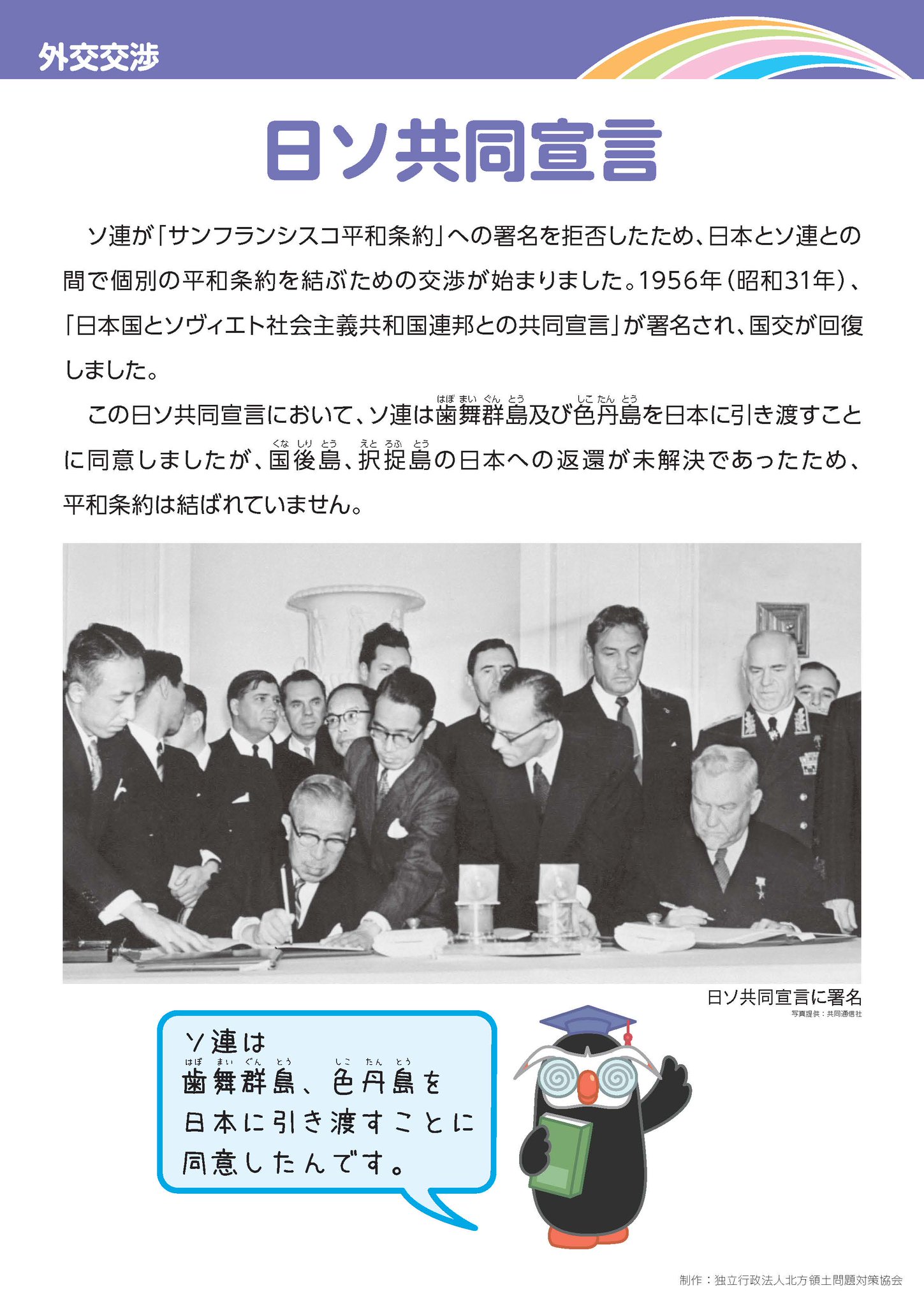 昭和60年国勢調査報告　第2巻　その2　01　北海道 51lF3WIGvSL._UF350,350_QL50_.jpg