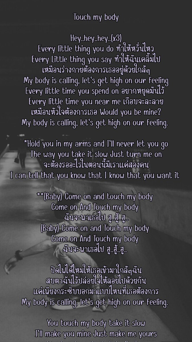 aprilmaesar's tweet photo. คลิปเพลง Touch my body จากแฟนมีตรอบ3
พร้อมเนื้อเพลงไปฝึกร้องกันค่ะ
แต่ไม่รู้ถูกแค่ไหนนะคะ😅

Full clip
https://t.co/mt8wIvCgYN

@peckpalit
#TheBreathFanmeet_Day2
#TheBreathFanmeet
#เป๊กผลิตโชค
#PeckPaLitChoke
#comeontouchmybody https://t.co/9F0qYPB53Z