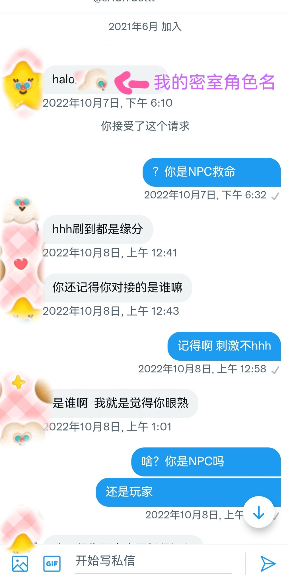 TW Pornstars - 1 pic. 橙子喵酱. Twitter. 国庆去玩密室 带我的NPC竟然认出我来了_(:зゝ∠)_好刺激啊好 ...