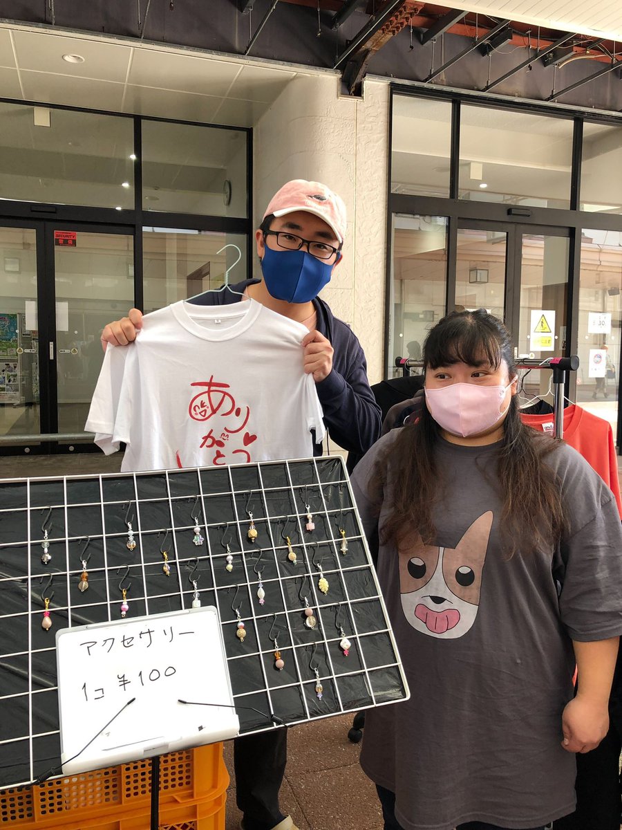 jwcmp's tweet photo. 【SAKATA Morning FREA market 】
再告知！！11月開催朝市フリマの申込期限は

　\   10月21日(金) 🏃‍♀️🚗✨  /

いよいよ明後日で締め切りとなります🙇‍♀️
ご興味のある方、今回が最後です！ぜひ！！ https://t.co/SUX4RTRlGj