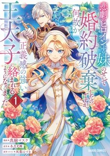 あにツタ Tsutayaアニメ Tsutayaanitsuta さんのマンガ一覧 ツイコミ 仮