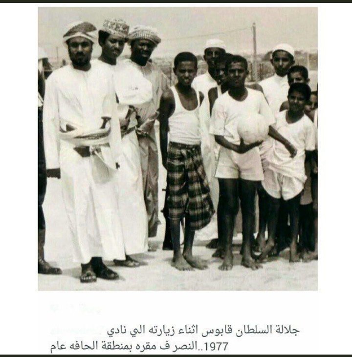 ShanfarTheeb's tweet photo. الله يرحم أعز الرجال وأنقاهم صوره من الحافه .
اخاف بكره يطالبون بتغير اسم النادي #سوق_الحافه https://t.co/LAkZKxEMPa