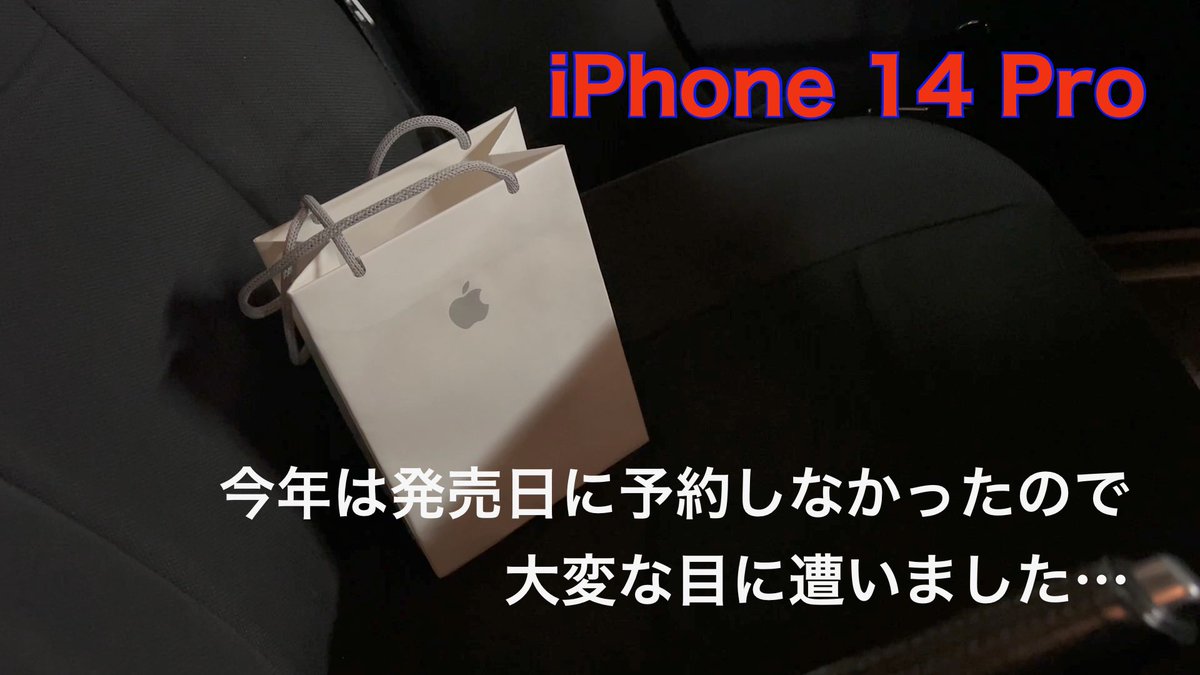 _apple_mode_'s tweet photo. 昨晩は待望のiPadシリーズ新作がリリースされましたねー
アップデートは魅力的ですが、無印iPadがもう「お手軽iPad」で無くなってしまったのはホントに痛いです…
それはさておき僕はといえば、遅ればせながらやっとiPhone14Proを手に入れ昨夜動画を出しました〜
https://t.co/FVS26Q7BhL
#iPhone14Pro https://t.co/lqGDYaKF8V
