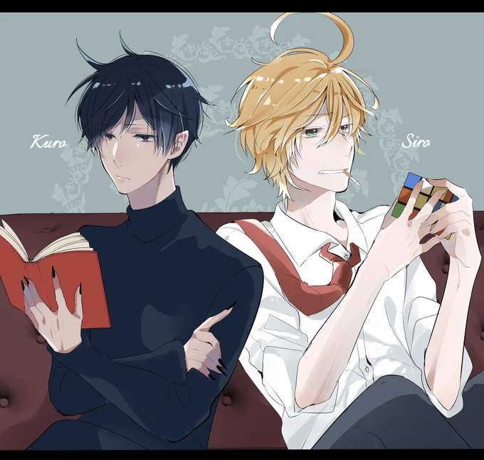 サイロとクーロ 