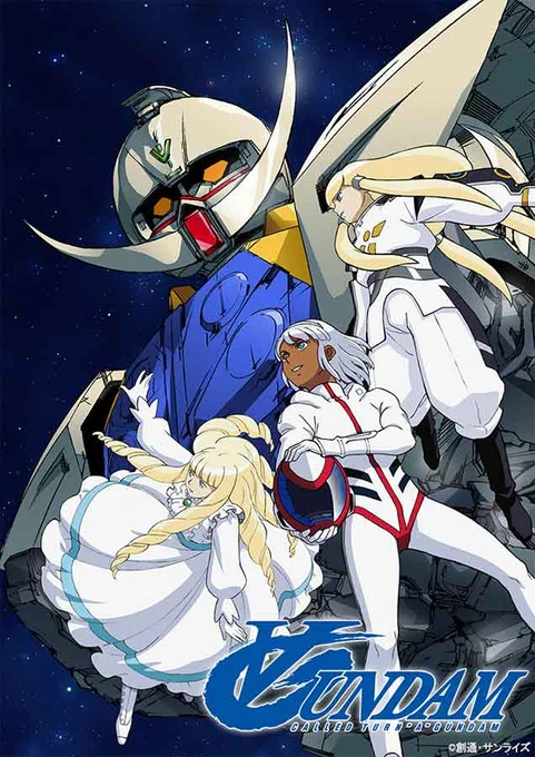 ただこれ、仮にガンダムでやってたとしてもキョカセンが最初売りにしてた「工業的デザインが特徴!」って既に先駆者があるんだよな 