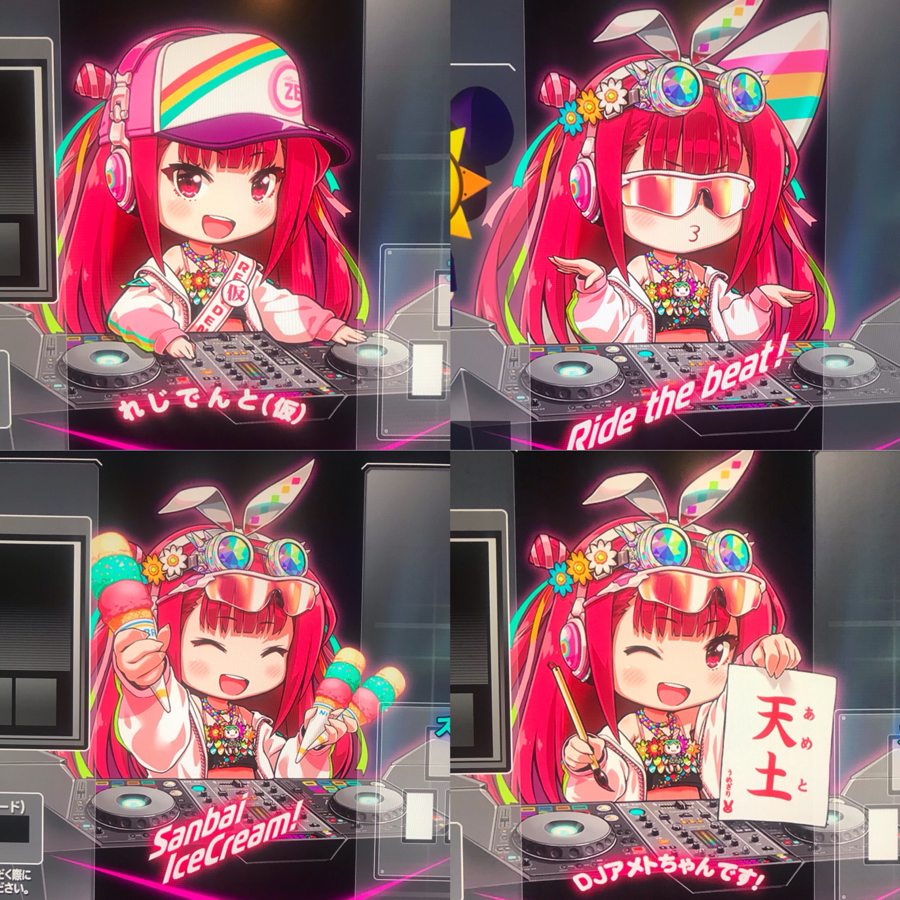 sinQ999's tweet photo. エントリー画面の天土ちゃんかわいいねぇ…。
これ以外にもまだパターンあるみたいで���。
三倍アイスクリームのやつ特に好きですw

#IIDX #BEMANI https://t.co/87siN25G0k