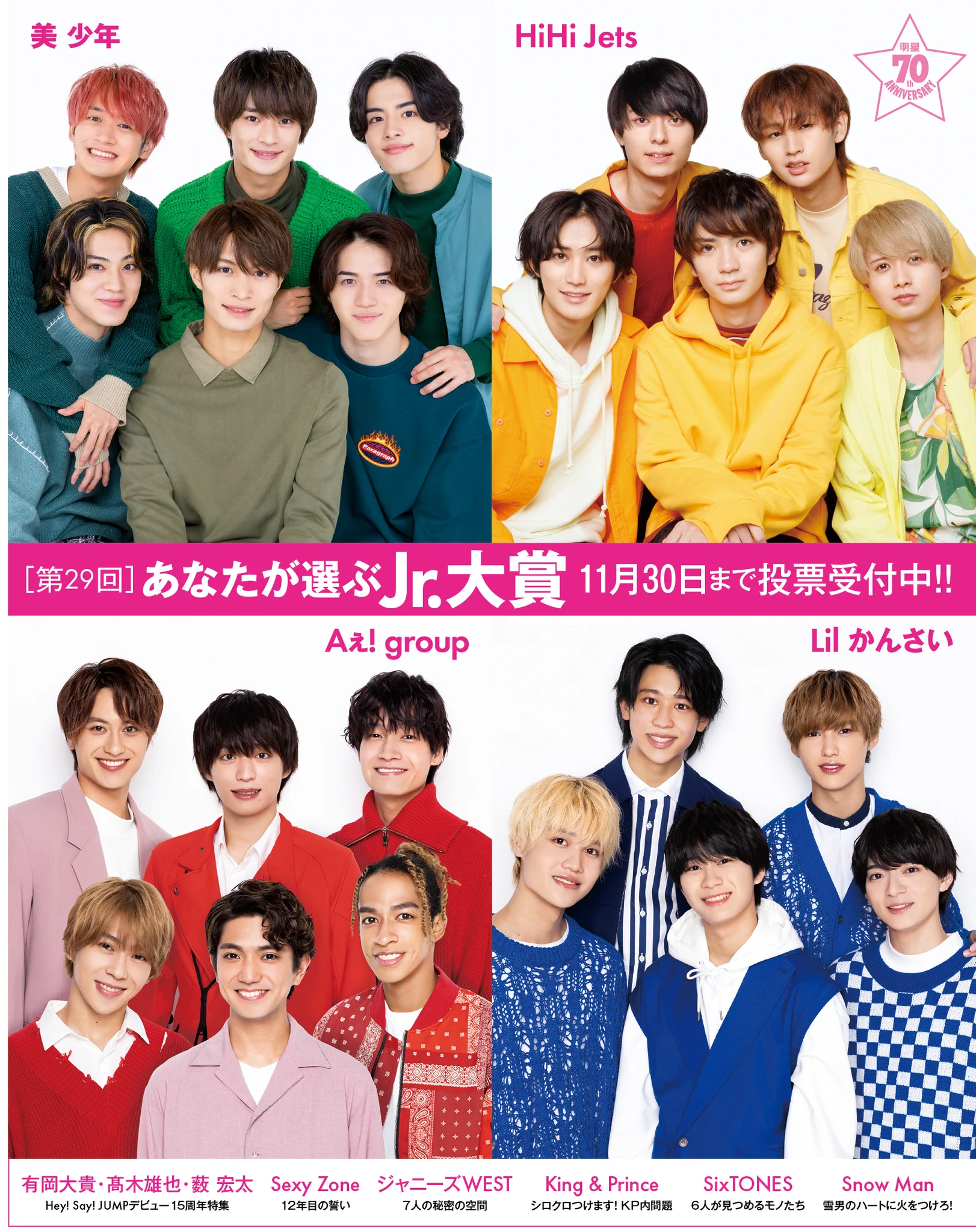 明星 on X: 