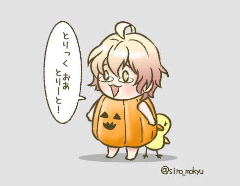 @boogaloobabyxxx www🤣おにー!👹
多分鳥さんは何度か目にしてると思う、昔描いた初期ピヨちゃんがいるハロウィンノ宮さんですよ🎃 