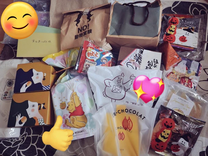 この前頂いた差し入れ受け取りました‼️ありがとうございます‼️お手紙とかゆっくり読ませて頂きます‼️ 