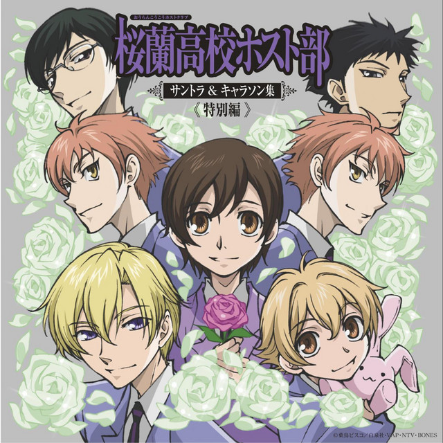 shoujocrave's tweet photo. Ouran High School Host Club soundtrack &amp; character songs are finally available on Spotify!!

Including the TV size versions of OP "Sakura Kiss" and ED "Shissou" 🌹 https://t.co/OGsaDy4Uzb