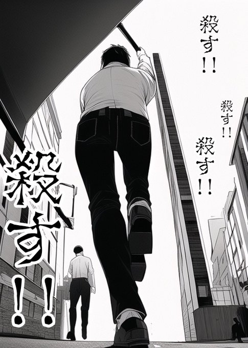 AIに描いてもらった刑事物マンガ 