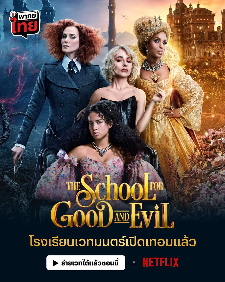 kickkockshop's tweet photo. Netflix​ premium​ ultra​HD​ 4k

‼️โปร​รีทวิต​ ‼️

1 วัน 12 บาท [ รีทวีตเหลือ 8฿ ]​
7 วัน  40  บาท [ รีทวิตเหลือ 35฿]​
30 วัน​ 110 บาท [ รีทวิตเหลือ 95฿ ]​

♡ จอส่วนตัว​ ดูได้ทุกอุปกรณ์
♡ ความชัดสูงสุด​ 4k​ 
#หารเน็ตฟลิกซ์ #หารnetflix #หารnetflixราคาถูก #หารเน็ตฟลิกซ์ราคาถูก https://t.co/PkhOnmwJF1