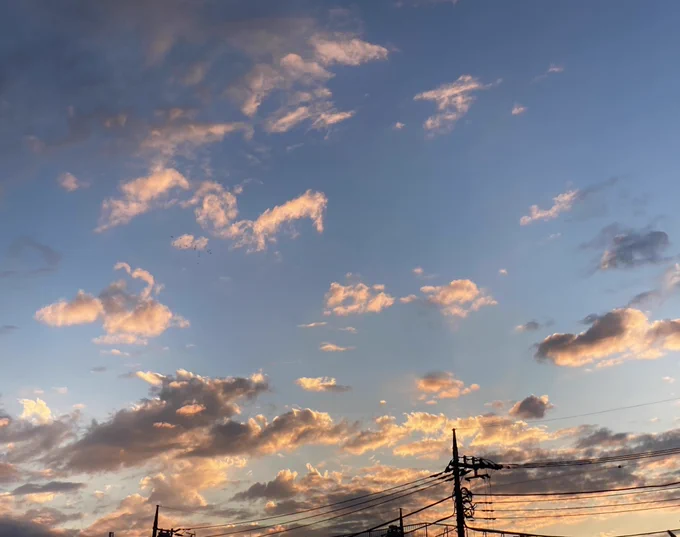 お空がきれいだな 