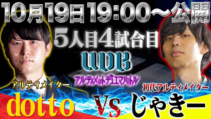 DM22-RP1/SP3/SR/砕慄接続 グレイトフル・ベン【金トレジャー ...