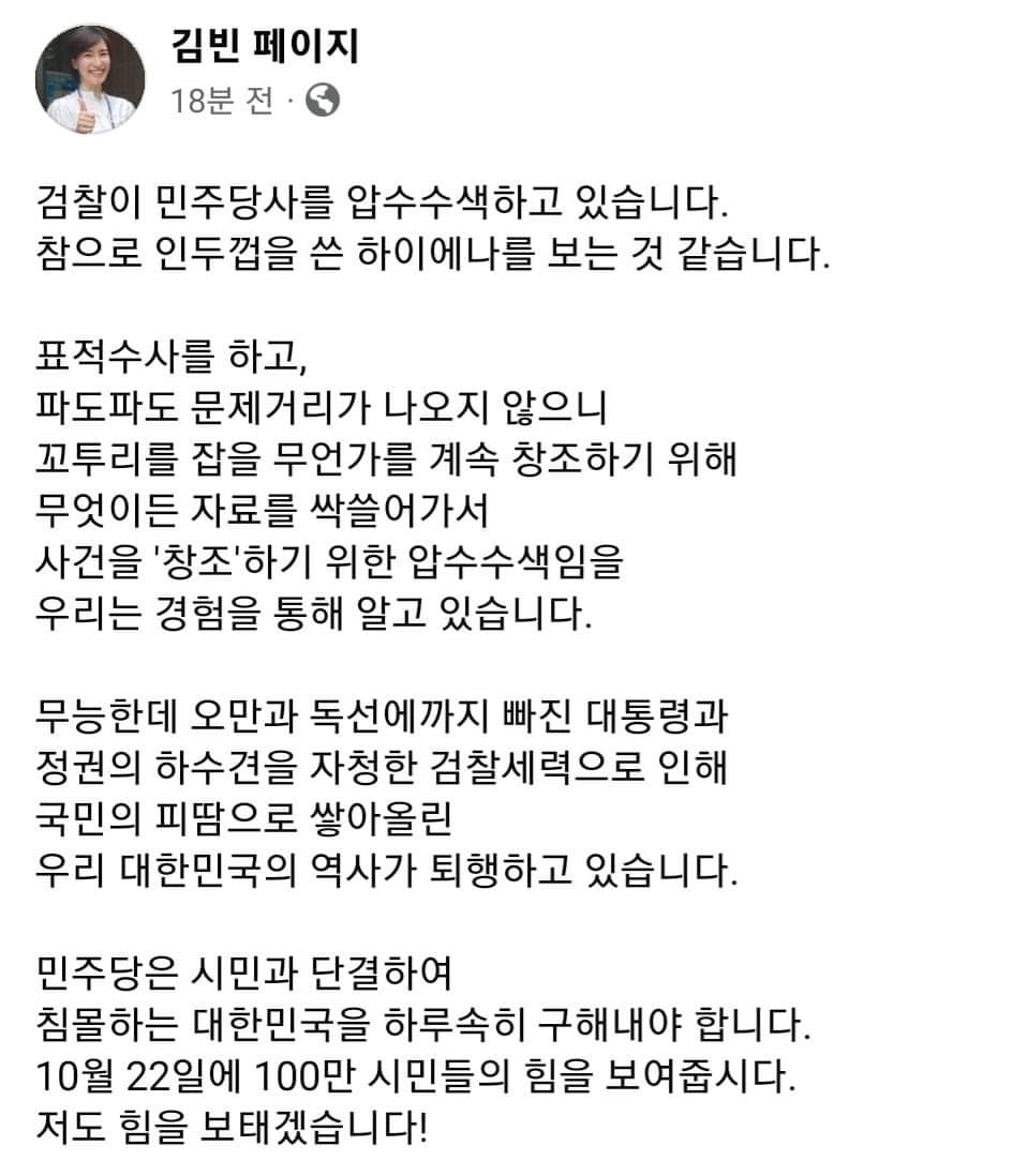 kkommi6's tweet photo. 22일 다들 모입시다.
참을 수가 없습니다.🤬 https://t.co/vLotiapgXB