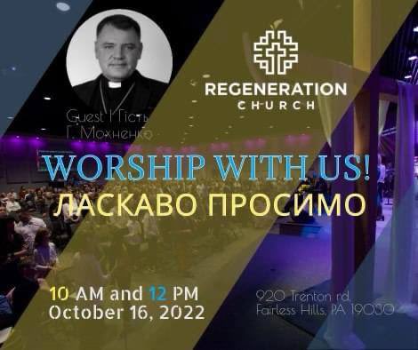 kvarlevande's tweet photo. Worship с нами, worship, как мы, worship лучше нас! https://t.co/5bAVD9Ep3I