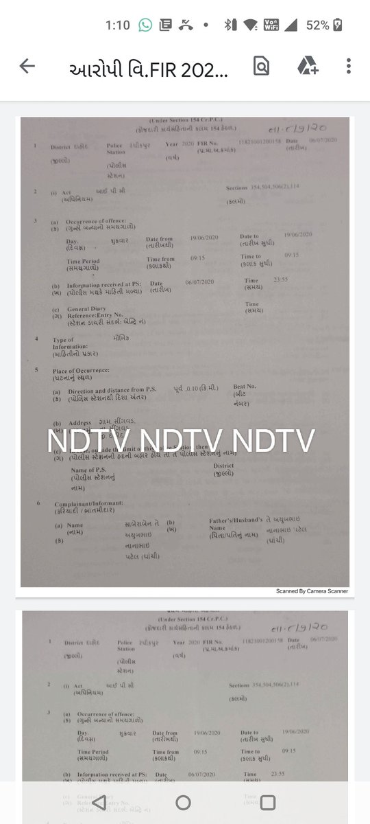 TanushreePande's tweet photo. #Breaking - NDTV accesses FIRs &amp; several complaints against convicts of #BilkisBanoCase, while on parole.

These FIRs &amp; complaints are NOT MENTIONED in the AFFIDAVIT. 

FIR was filed against 2 convicts for OUTRAGING WOMEN'S modesty &amp; INTIMIDATION in 2020. NO action against them. https://t.co/GJuhszGsGY