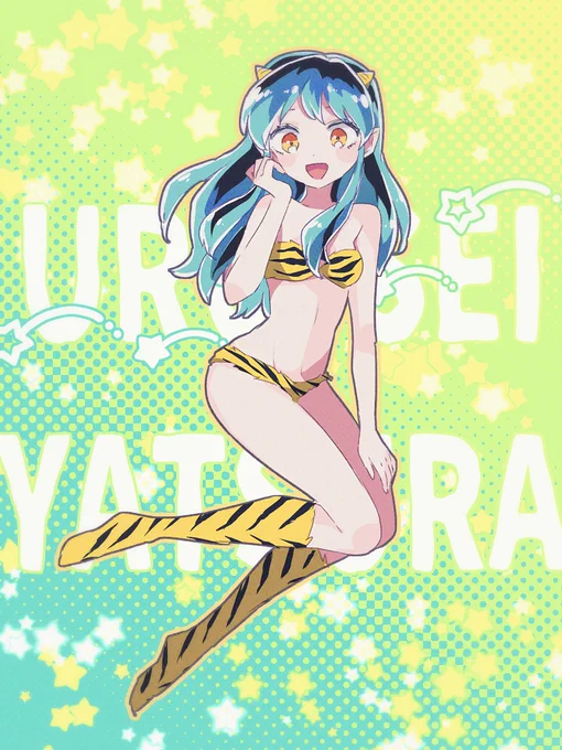ラムちゃん! 