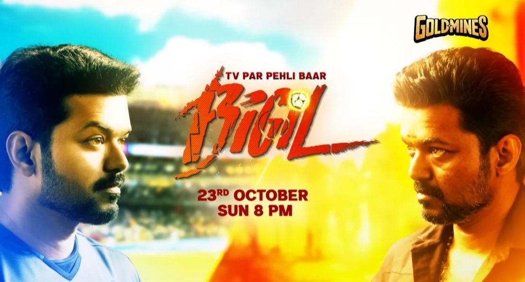 ottjordan29's tweet photo. Upcoming Hindi dubbed movies on @GTelefilms 

#Goldmines
#Bigil #Aankhen #Aankhen2 https://t.co/IjeVbCcLev