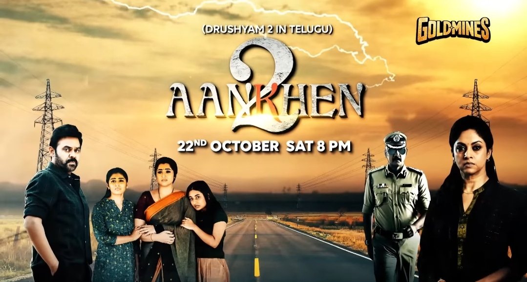 ottjordan29's tweet photo. Upcoming Hindi dubbed movies on @GTelefilms 

#Goldmines
#Bigil #Aankhen #Aankhen2 https://t.co/IjeVbCcLev